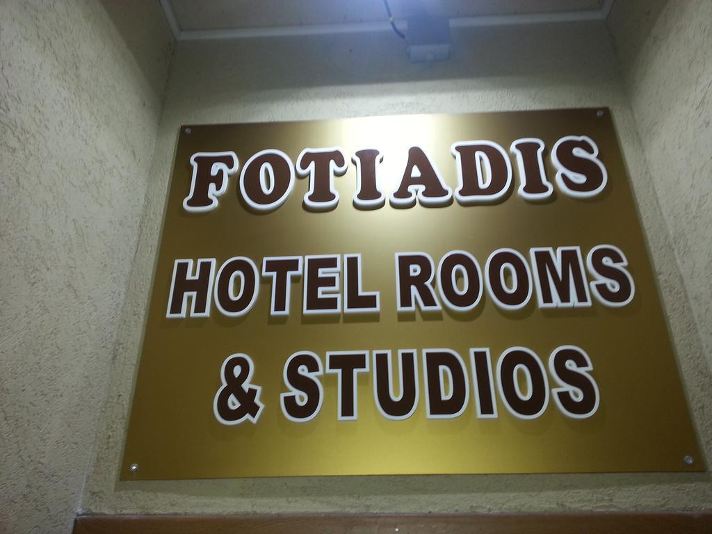 Cosy Apartments And Spectacular Rooms Fotiadis เวลีคอเทอร์โนโว ภายนอก รูปภาพ