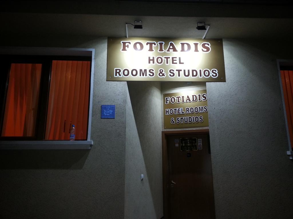Cosy Apartments And Spectacular Rooms Fotiadis เวลีคอเทอร์โนโว ภายนอก รูปภาพ